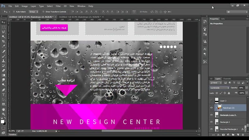 طراحی قالب سایت با فتوشاپ - آموزشگاه طراحی سایت 