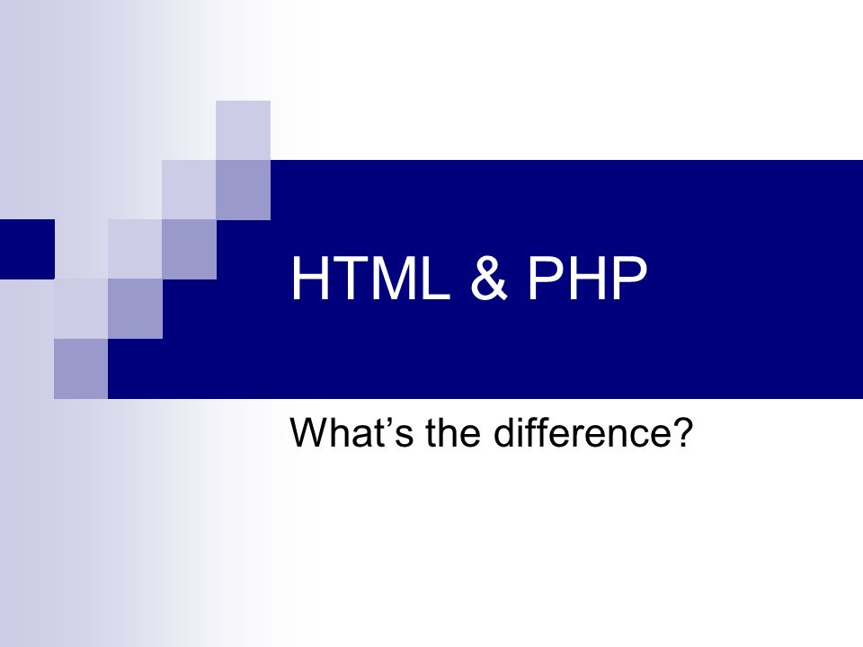 تفاوت html و PHP چیست